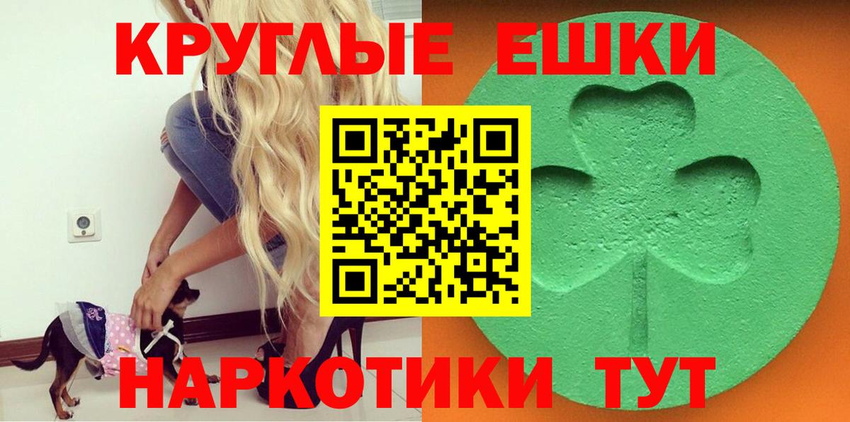 МДМА Бердск