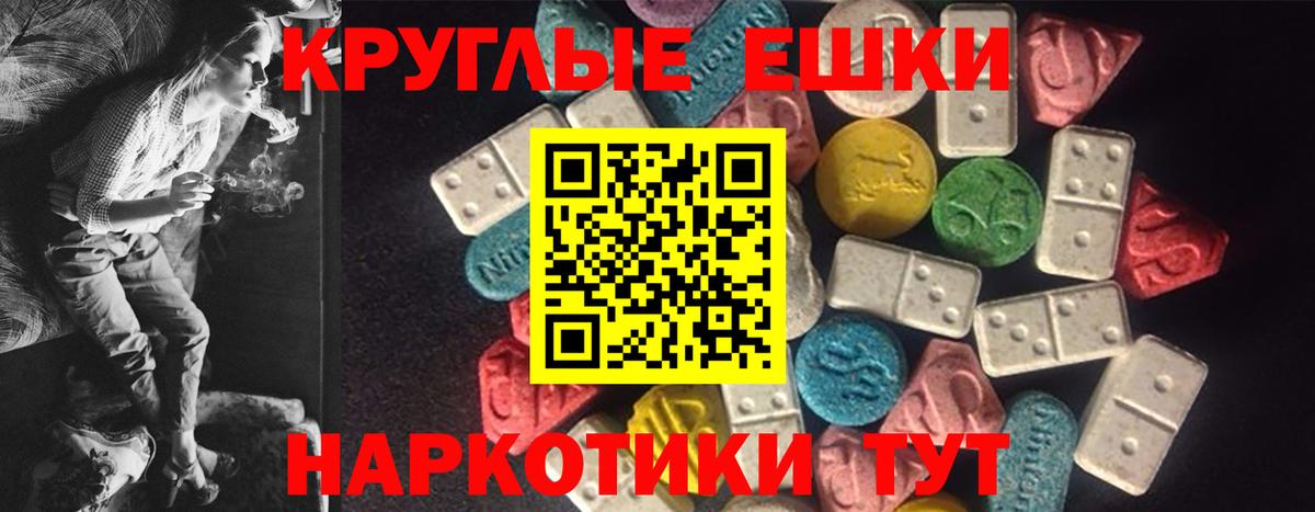 Ecstasy диски Бердск