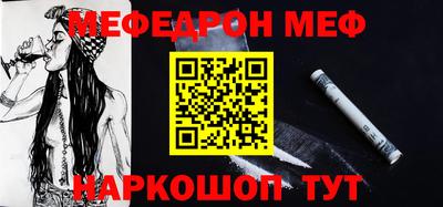 меф VHQ Гай