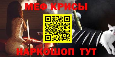 меф VHQ Гай