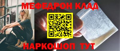 меф VHQ Гай