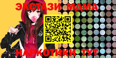 стаф Гатчина