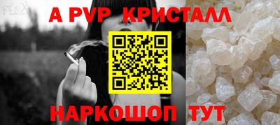 меф VHQ Гай