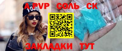 меф VHQ Гай
