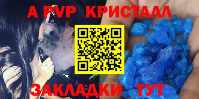 меф VHQ Гай