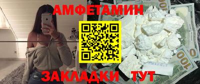 меф VHQ Гай