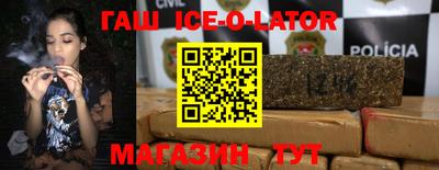 меф VHQ Гай