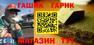 меф VHQ Гай