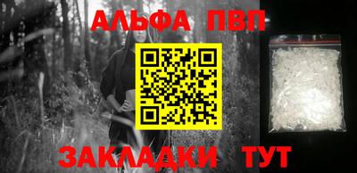 мдпв Гагарин