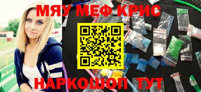 меф VHQ Гай