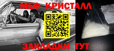 меф VHQ Гай